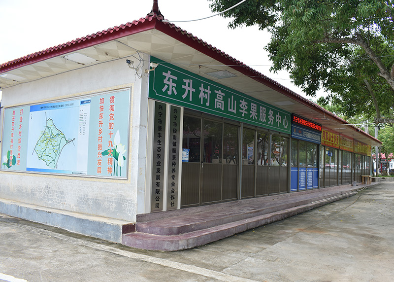 梅州市晟聯(lián)生態(tài)農(nóng)業(yè)發(fā)展有限公司  梅州市晟聯(lián)生態(tài)農(nóng)業(yè)發(fā)展有限公司
